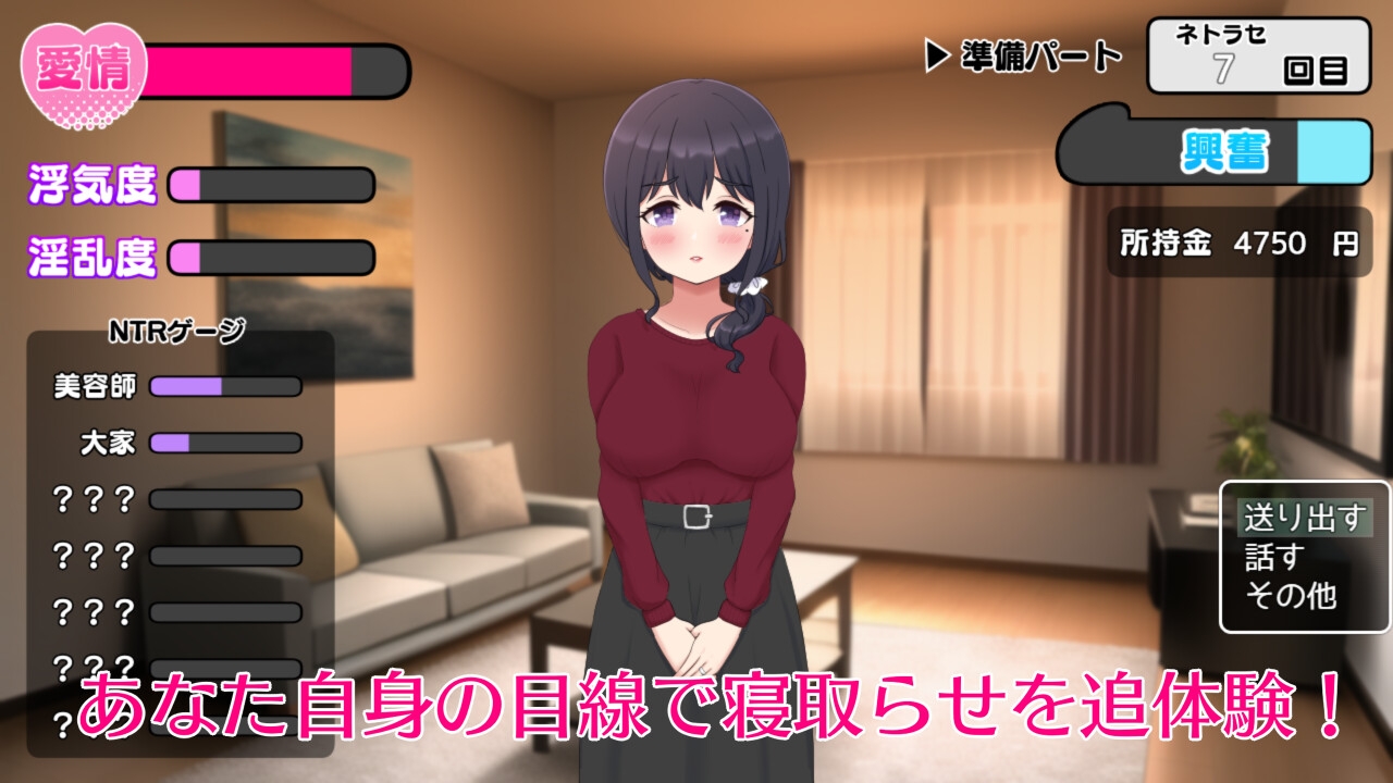 ネトラセノサキ [Closed Garden]