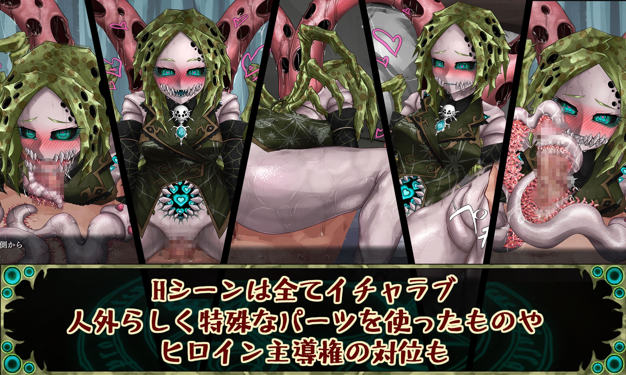 增添AZ[互动SLG/猎奇/动态] 邪神的契约 CauseCurse -邪神の契り- AI汉化版 [PC+安卓-3.20G]