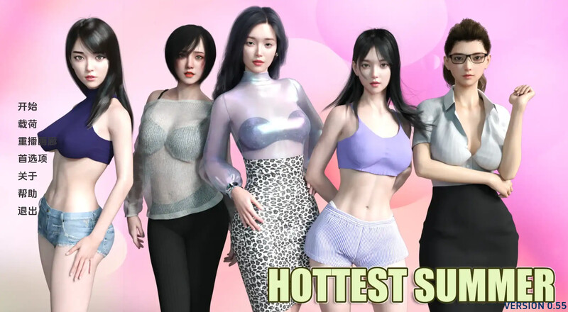 [更新]【亚洲风SLG/动态】最热的夏天 （Hottest Summer） V0.8 汉化中文【PC+安卓-1.80G】