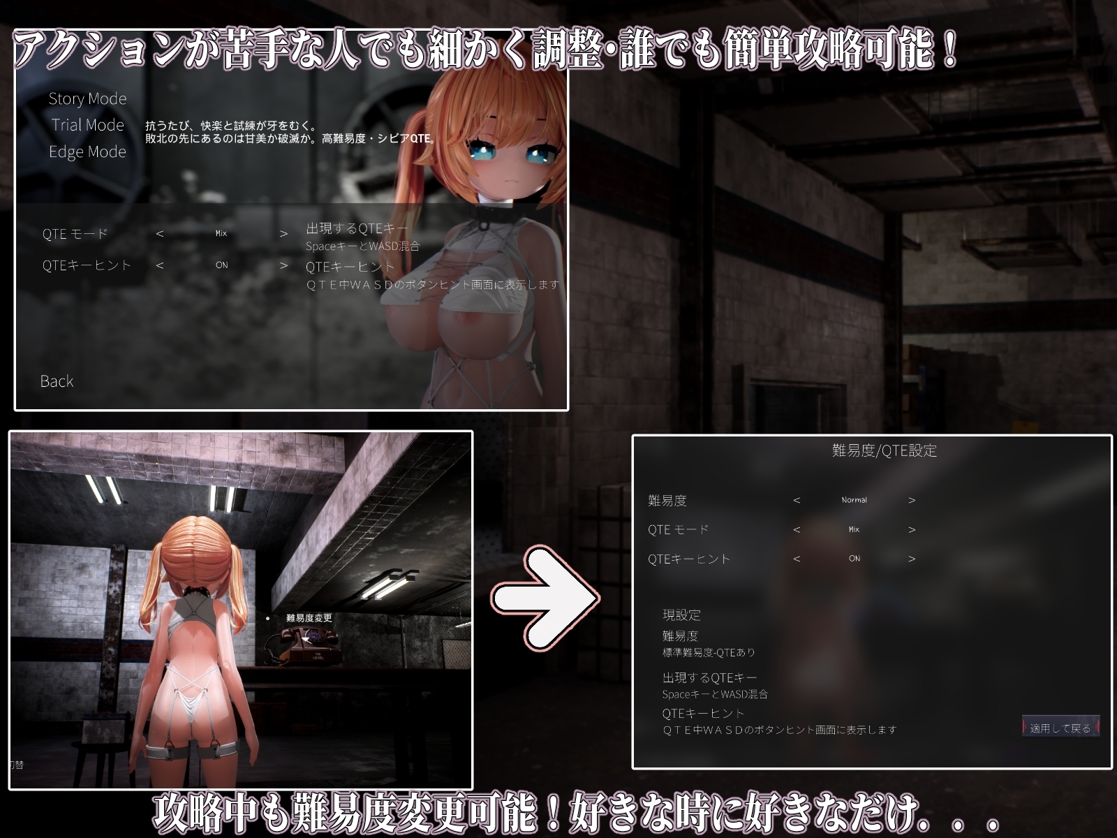 Ikisaw ～デカ乳ツインテとイキ我慢の部屋～ [つきうさぎ]